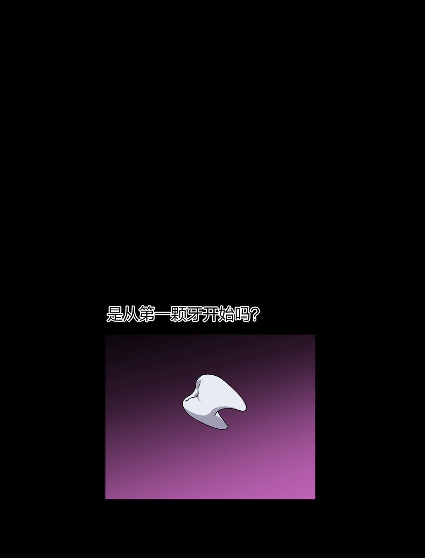 016 &ldquo;我&rdquo;就是赵有伟！-第16话