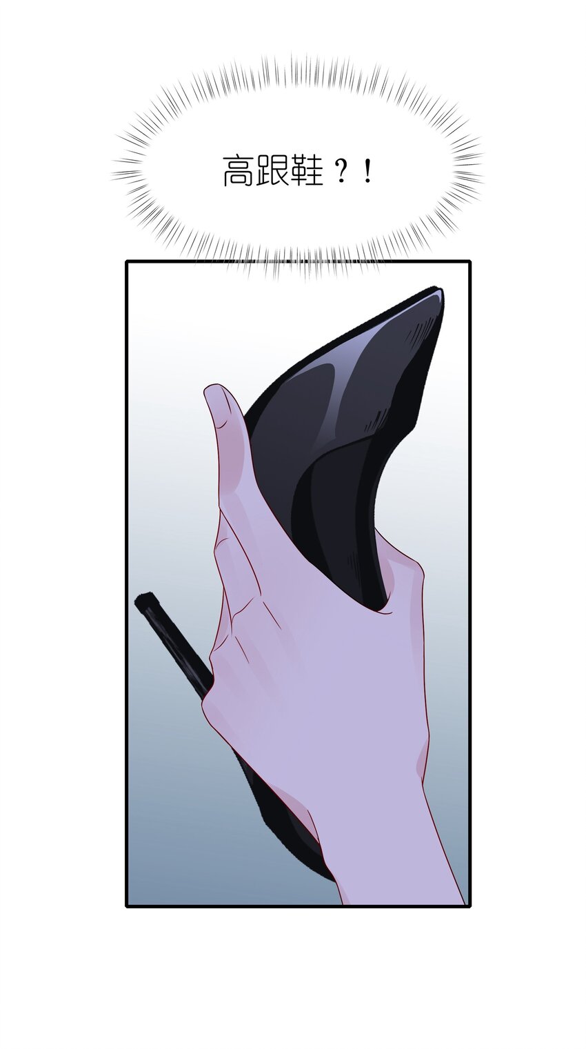 016 &ldquo;我&rdquo;就是赵有伟！-第16话