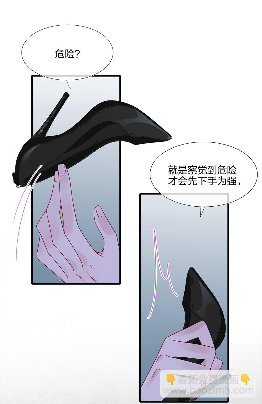 016 &ldquo;我&rdquo;就是赵有伟！-第16话