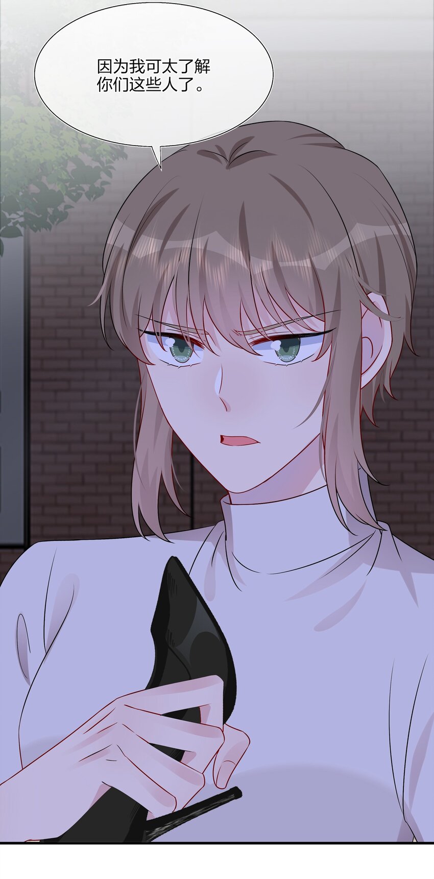 016 &ldquo;我&rdquo;就是赵有伟！-第16话