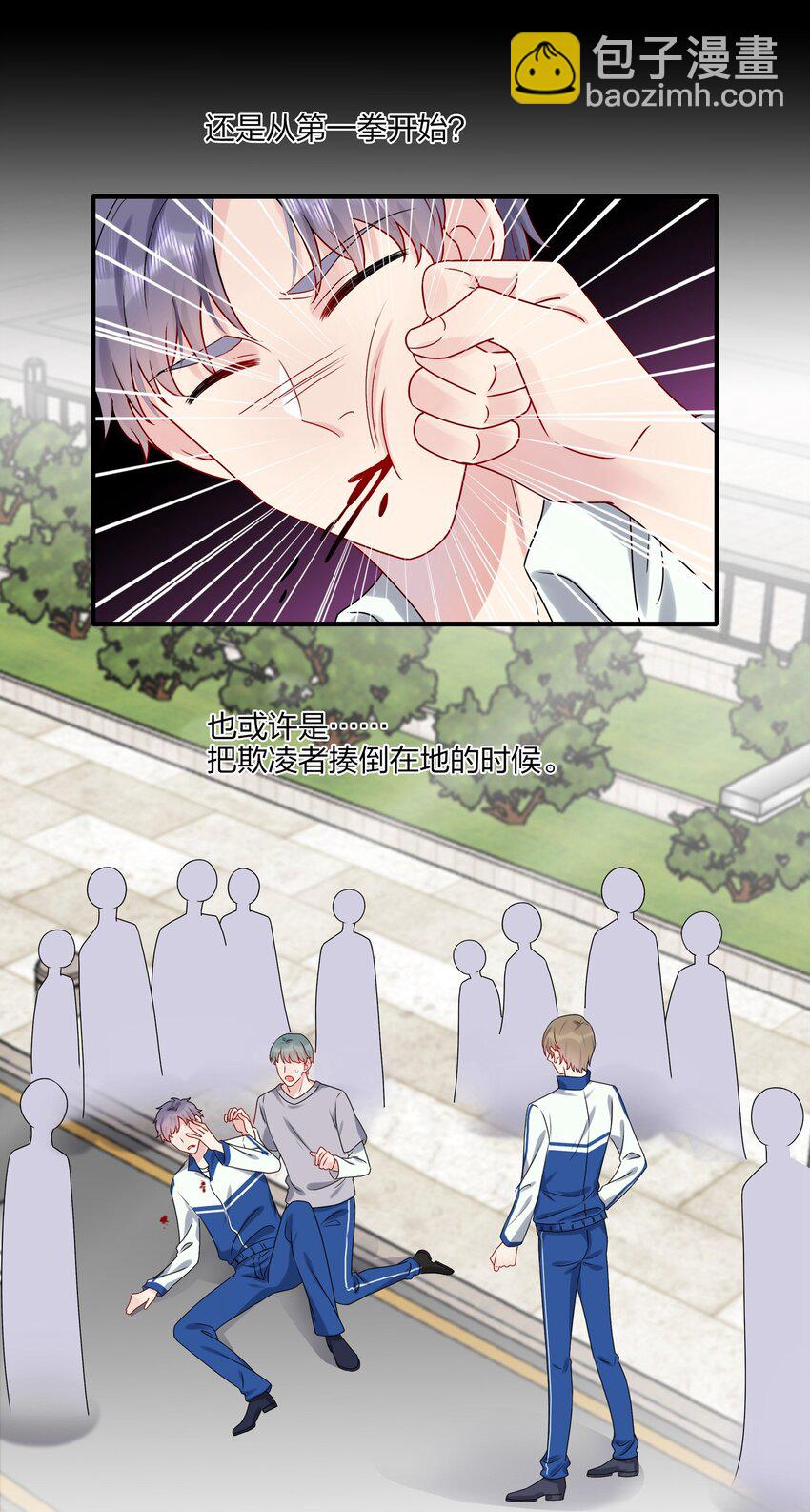 016 &ldquo;我&rdquo;就是赵有伟！-第16话