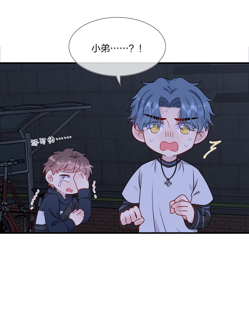 016 &ldquo;我&rdquo;就是赵有伟！-第16话