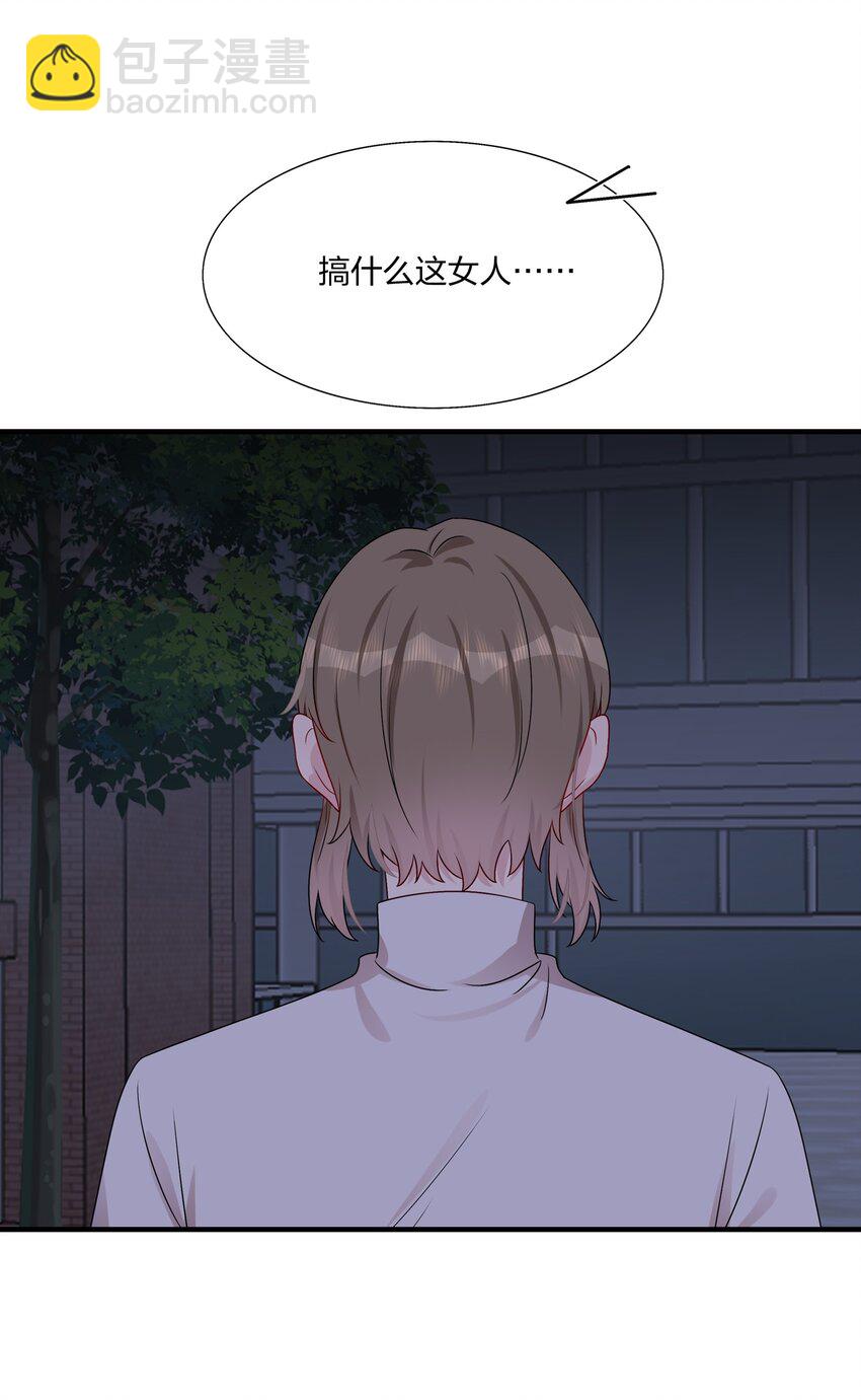 016 &ldquo;我&rdquo;就是赵有伟！-第16话