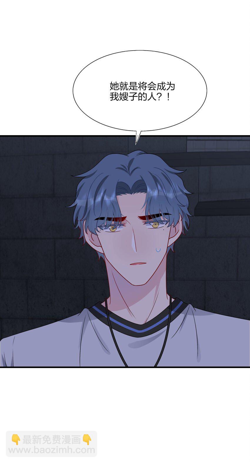 016 &ldquo;我&rdquo;就是赵有伟！-第16话