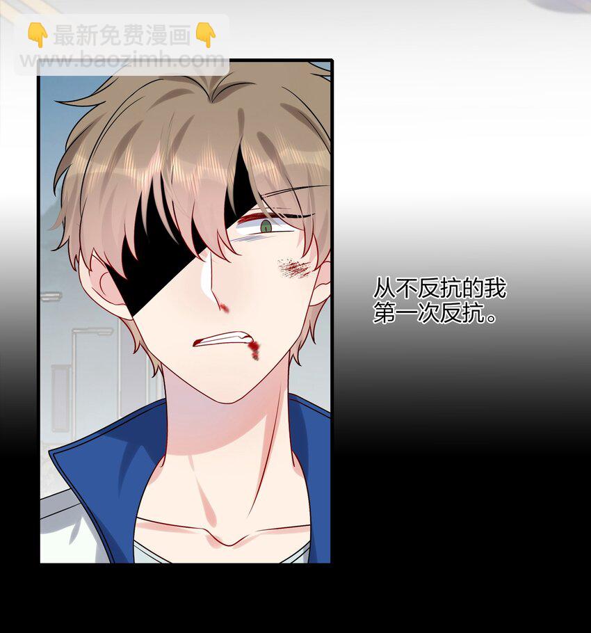 016 &ldquo;我&rdquo;就是赵有伟！-第16话