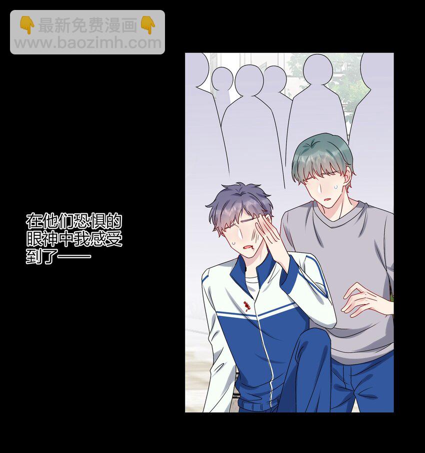 016 &ldquo;我&rdquo;就是赵有伟！-第16话