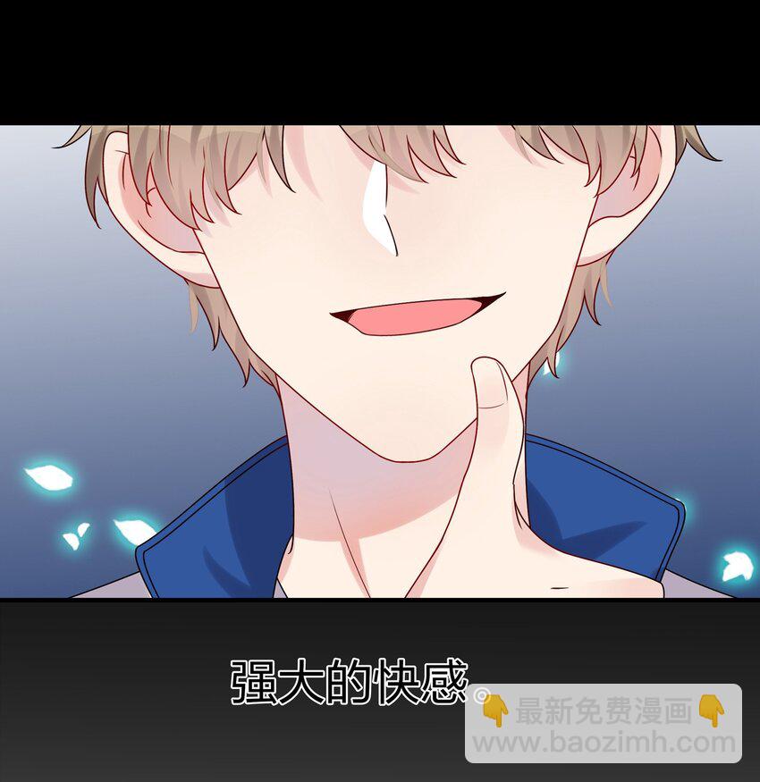 016 &ldquo;我&rdquo;就是赵有伟！-第16话