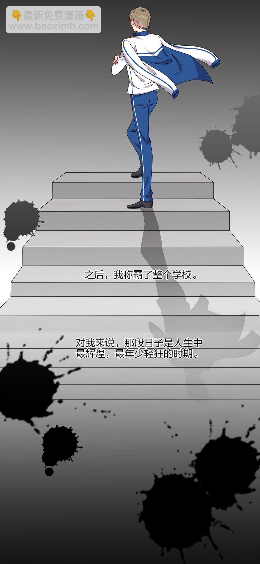 016 &ldquo;我&rdquo;就是赵有伟！-第16话