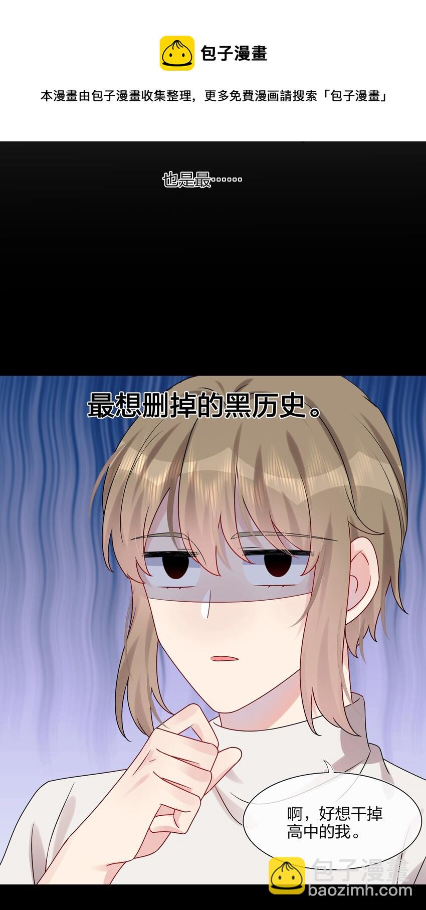 016 &ldquo;我&rdquo;就是赵有伟！-第16话