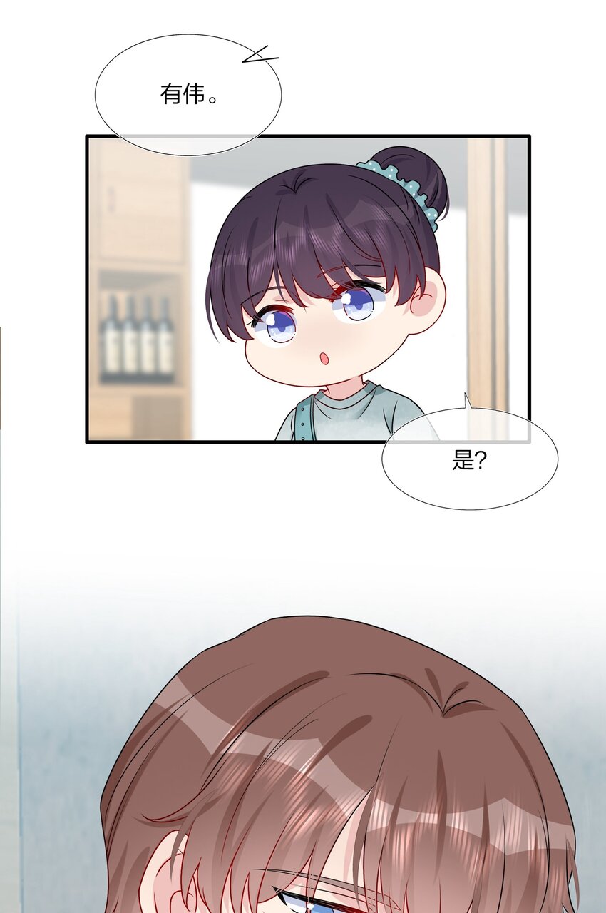 018 被放鸽子的相亲对象-第18话