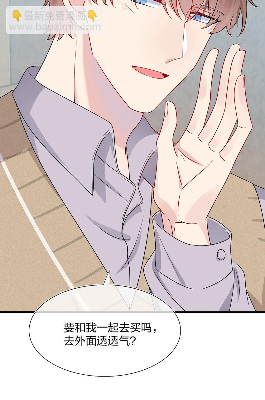 018 被放鸽子的相亲对象-第18话