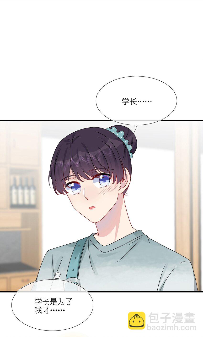 018 被放鸽子的相亲对象-第18话