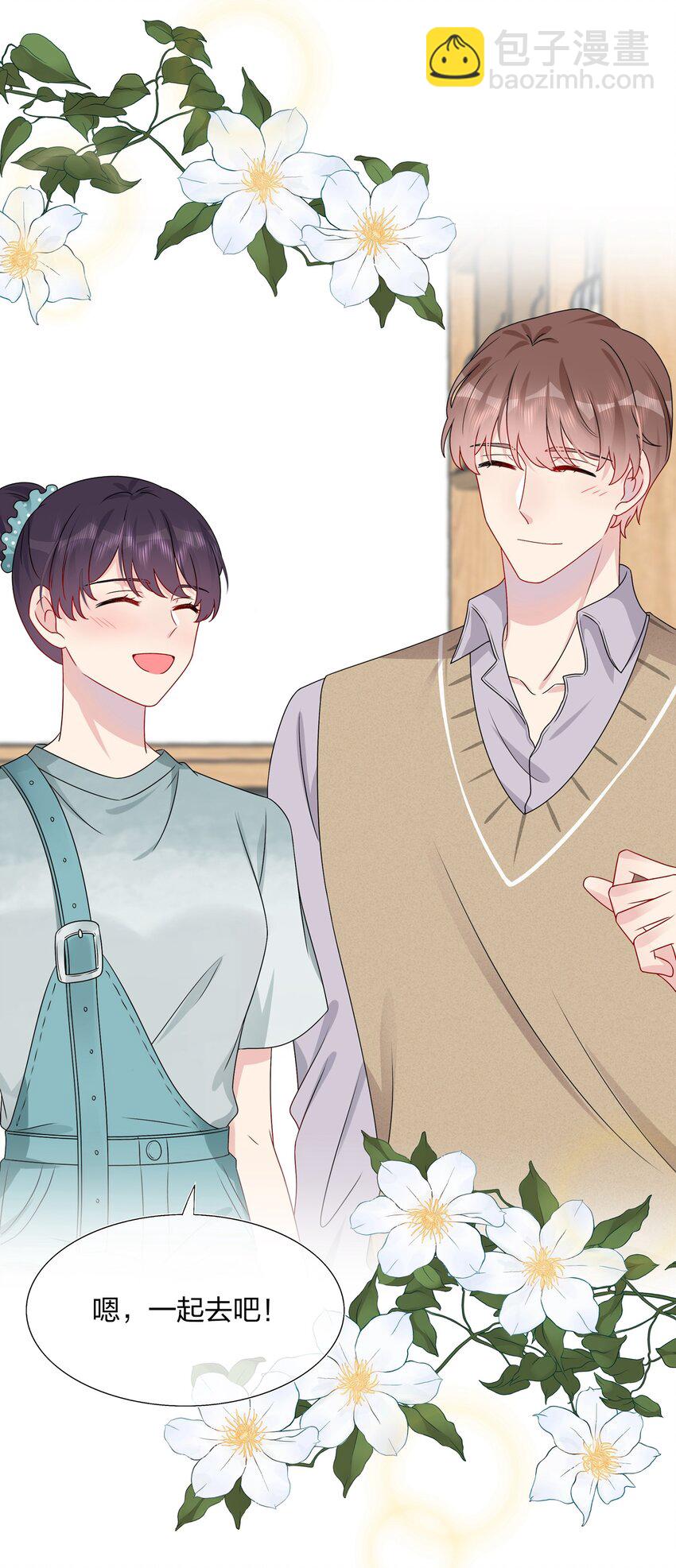 018 被放鸽子的相亲对象-第18话