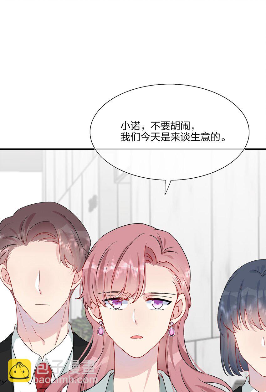 018 被放鸽子的相亲对象-第18话