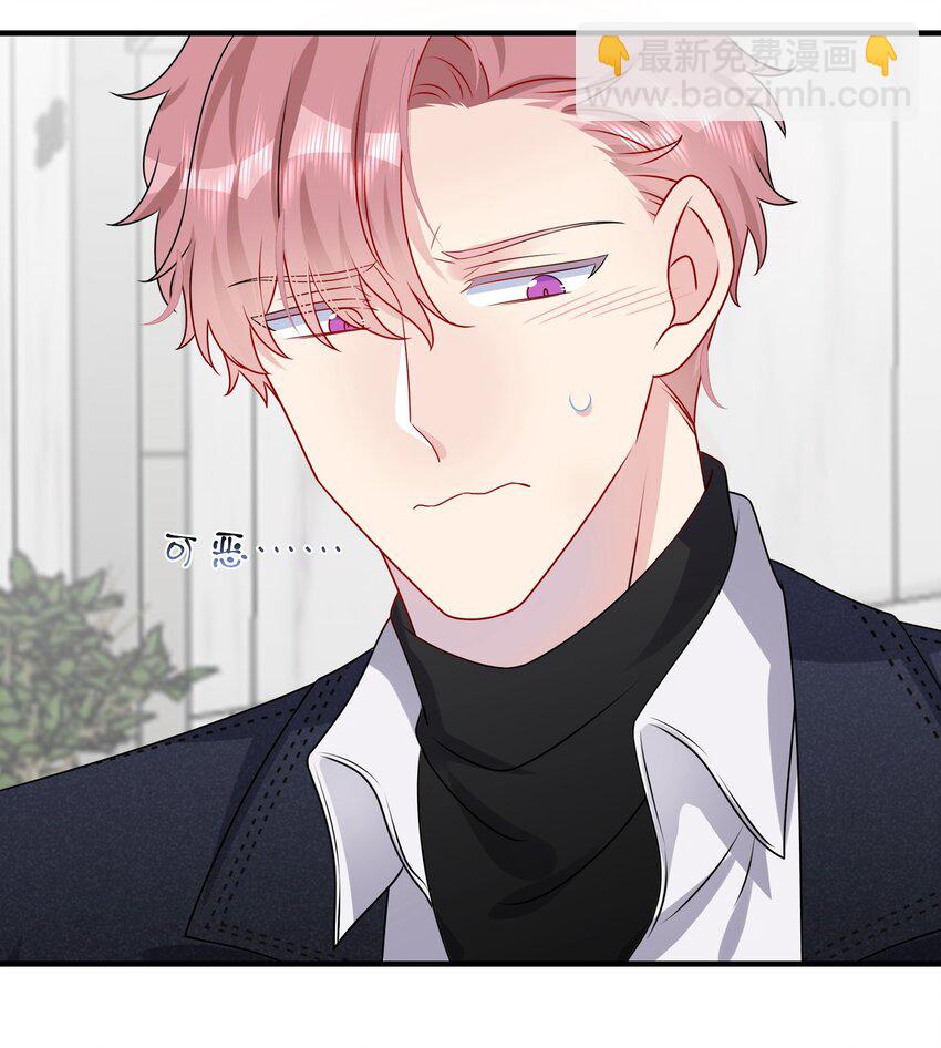 018 被放鸽子的相亲对象-第18话