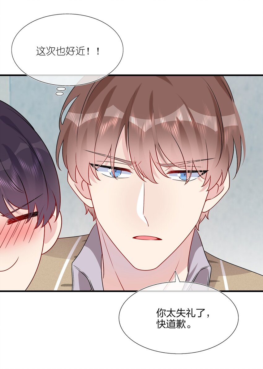 018 被放鸽子的相亲对象-第18话