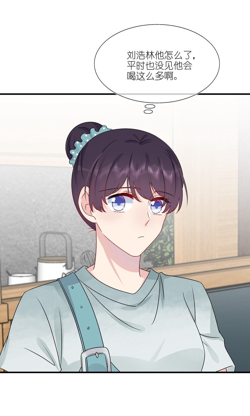 018 被放鸽子的相亲对象-第18话