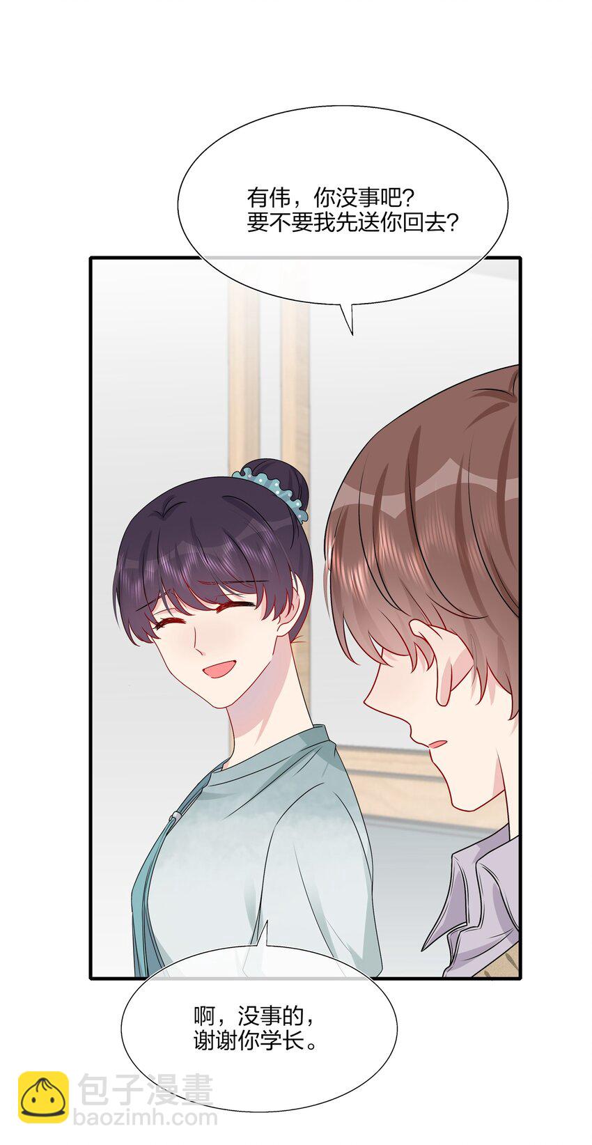 018 被放鸽子的相亲对象-第18话