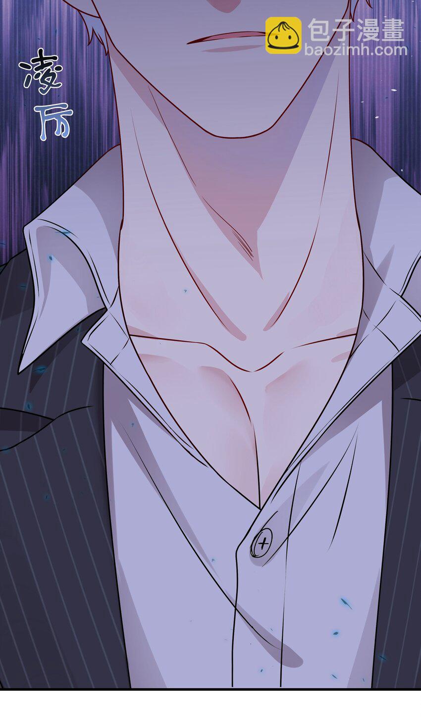 020 很喜欢我？-第20话