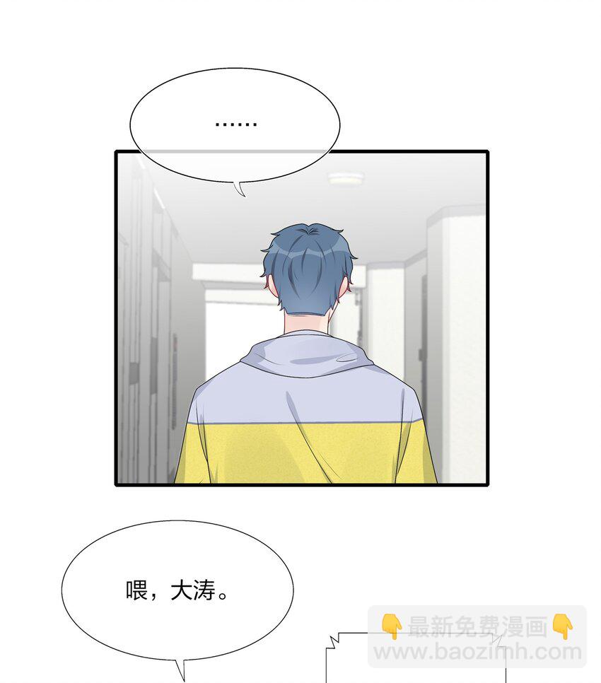 022 诱拐嫂子计划-第22话