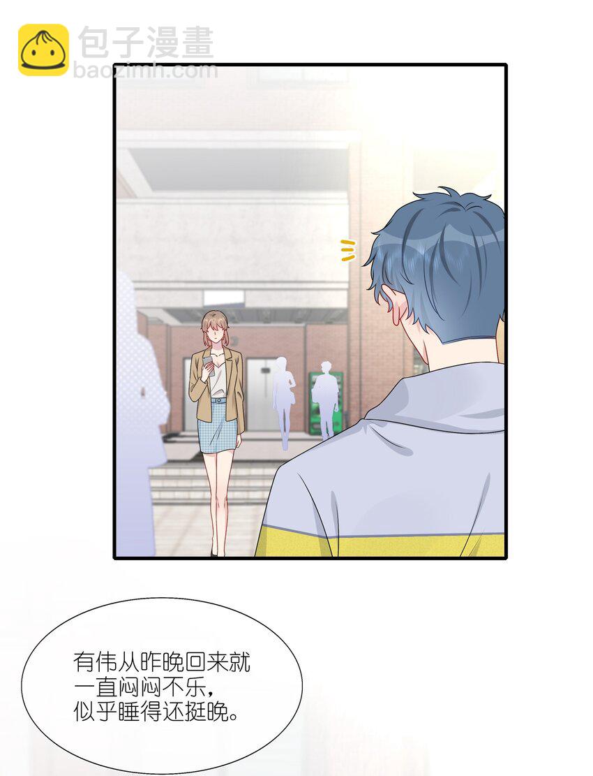 022 诱拐嫂子计划-第22话