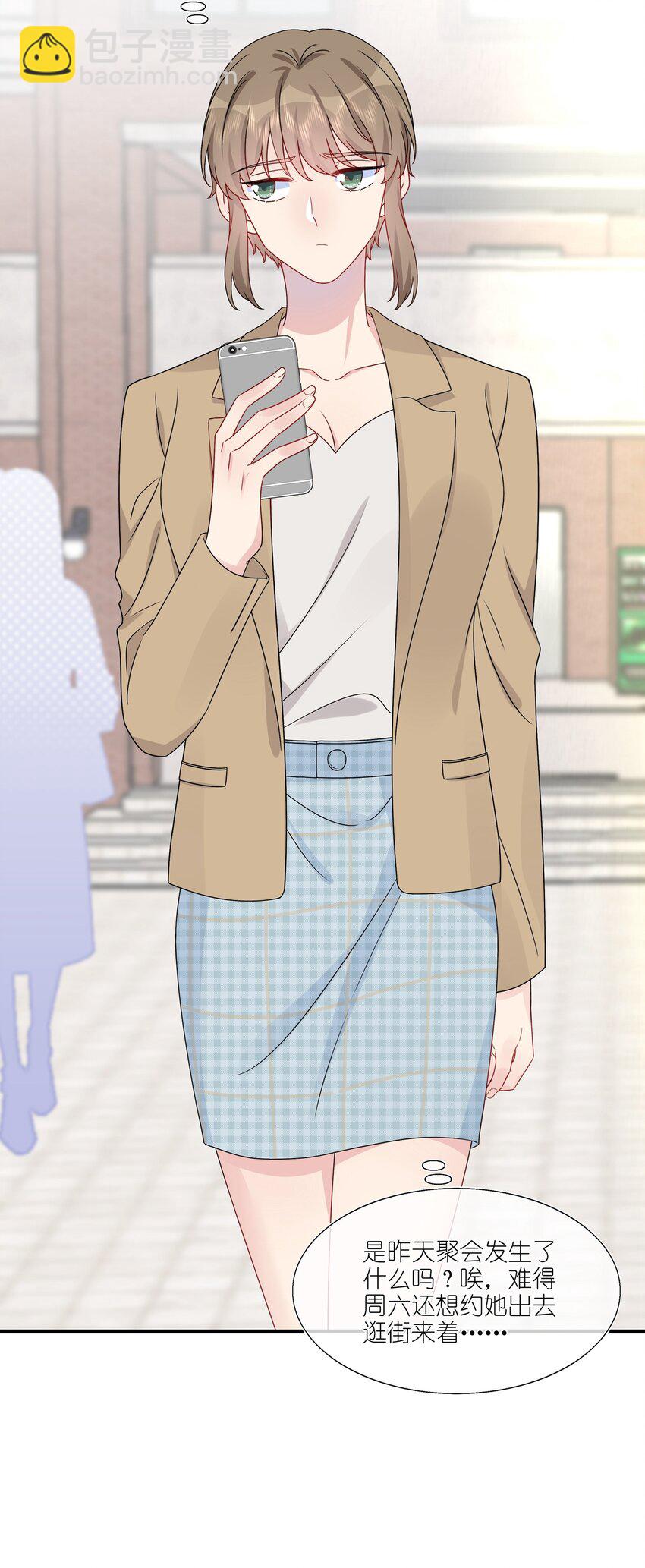 022 诱拐嫂子计划-第22话