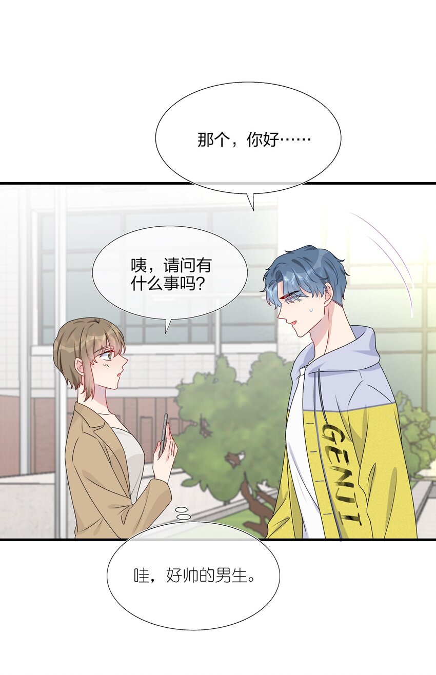 022 诱拐嫂子计划-第22话