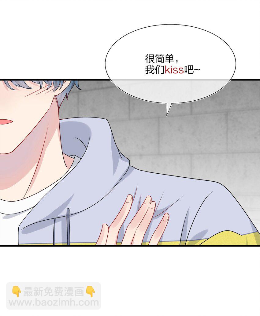 022 诱拐嫂子计划-第22话