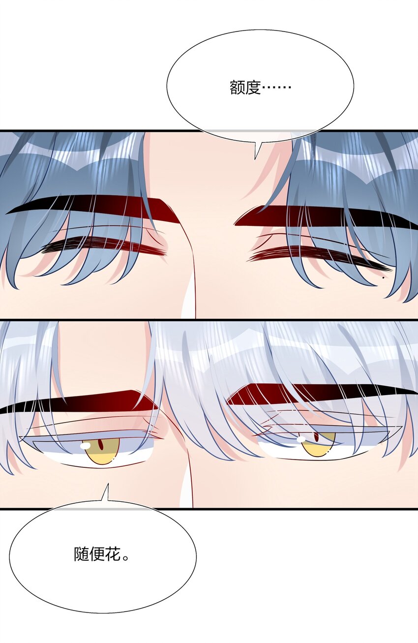 022 诱拐嫂子计划-第22话