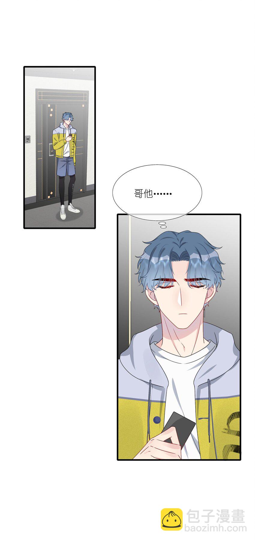 022 诱拐嫂子计划-第22话