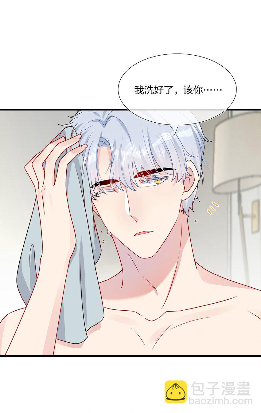 026 这可是你主动的&hellip;&hellip;-第26话