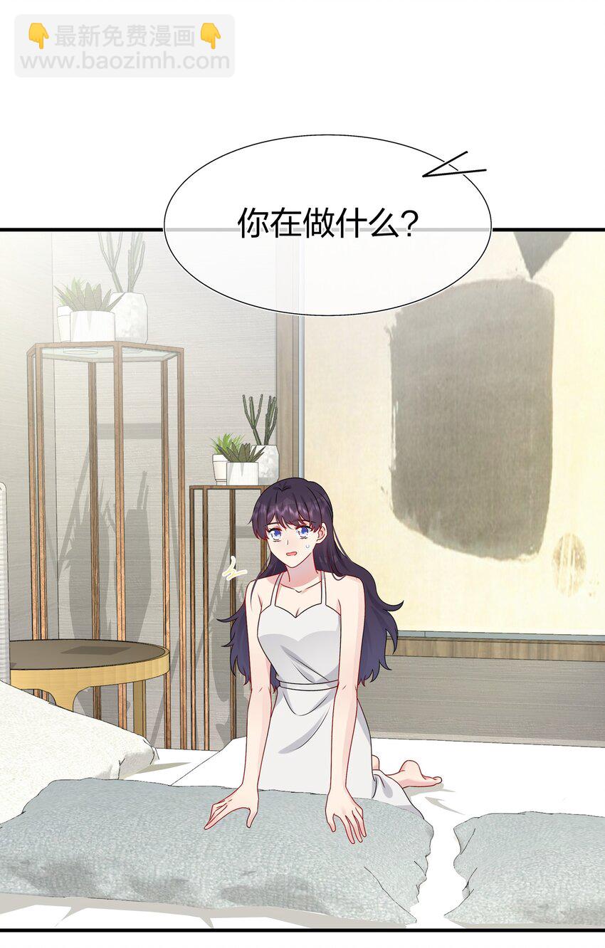 026 这可是你主动的&hellip;&hellip;-第26话