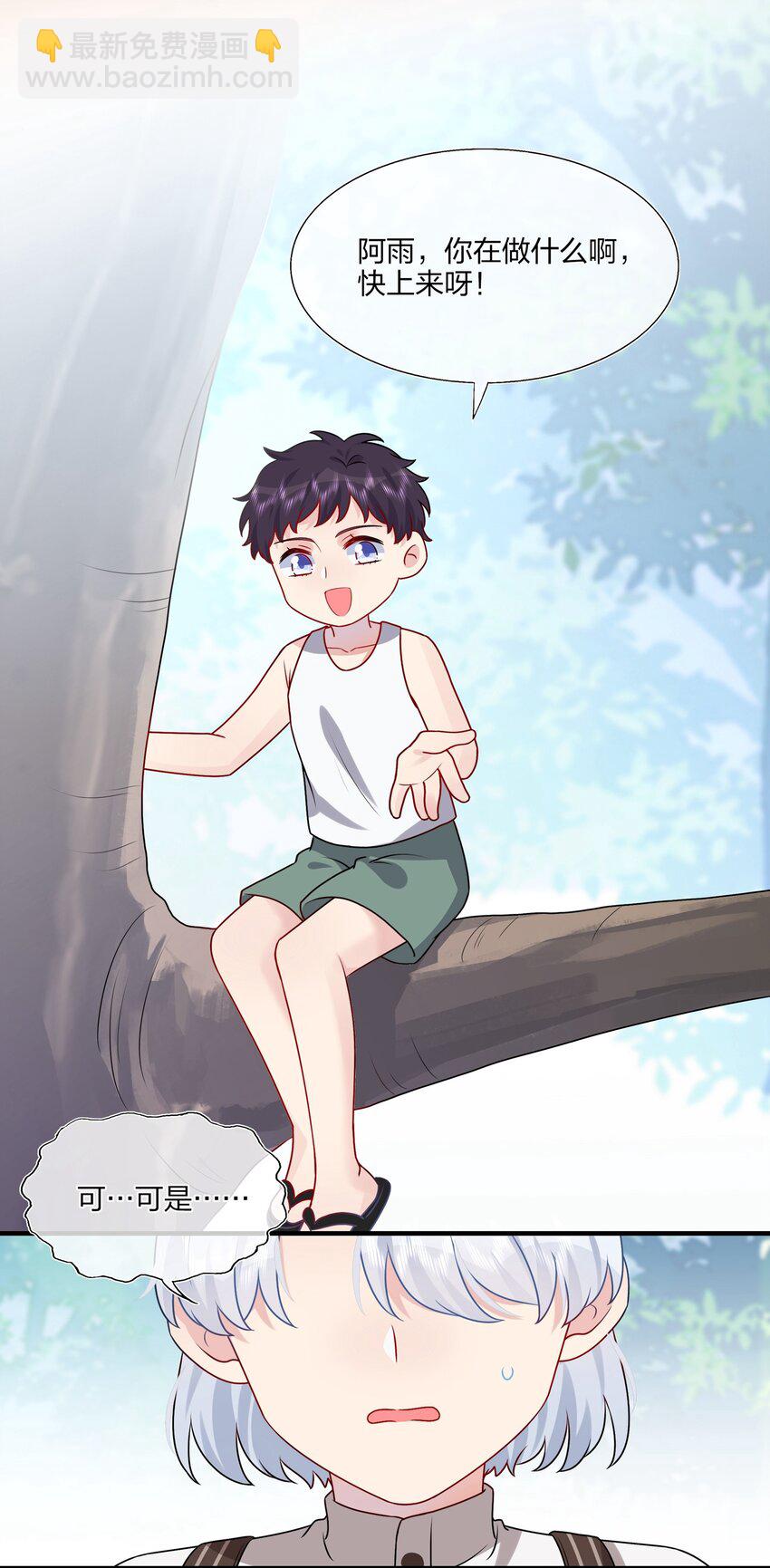 026 这可是你主动的&hellip;&hellip;-第26话