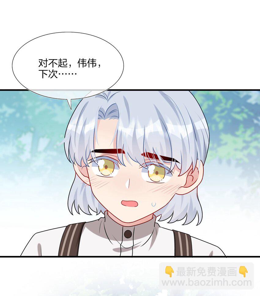 026 这可是你主动的&hellip;&hellip;-第26话