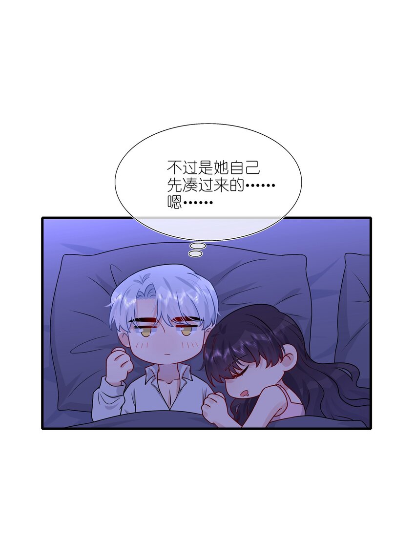 026 这可是你主动的&hellip;&hellip;-第26话