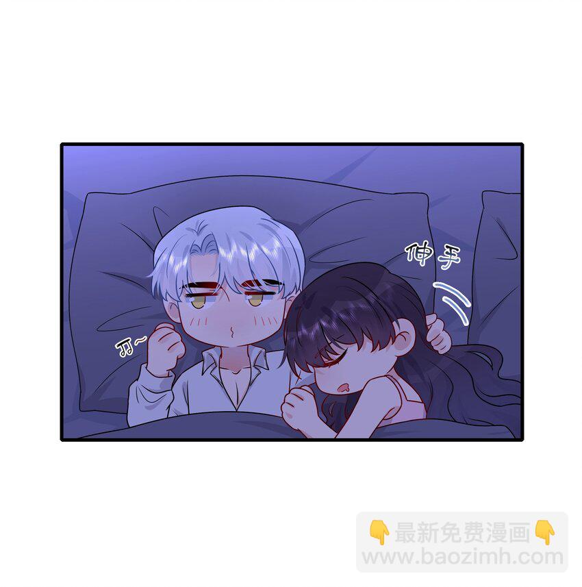 026 这可是你主动的&hellip;&hellip;-第26话