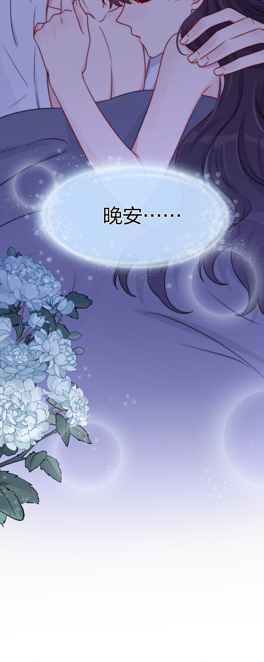 026 这可是你主动的&hellip;&hellip;-第26话