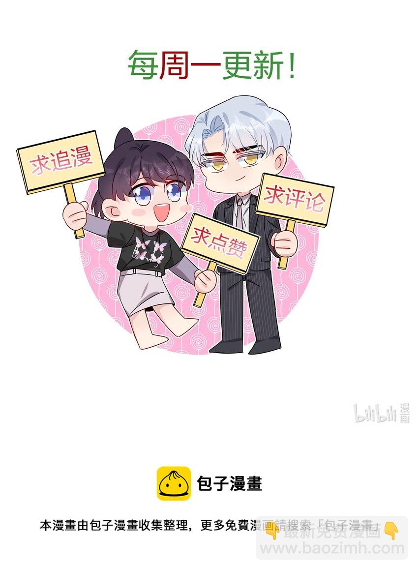 026 这可是你主动的&hellip;&hellip;-第26话