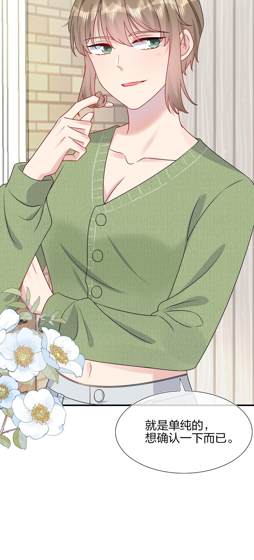 028 秋高气爽，鱼儿肥-第28话