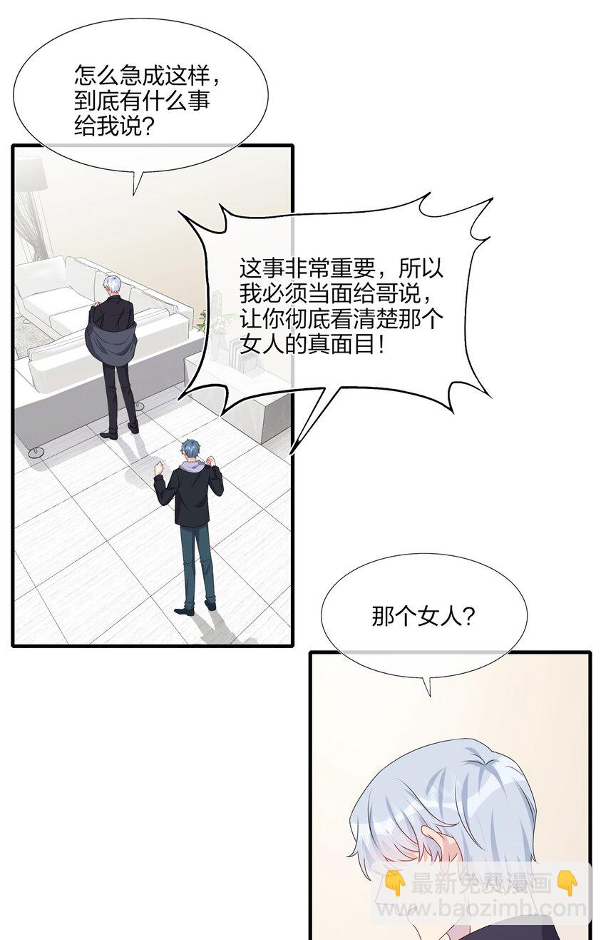 028 秋高气爽，鱼儿肥-第28话