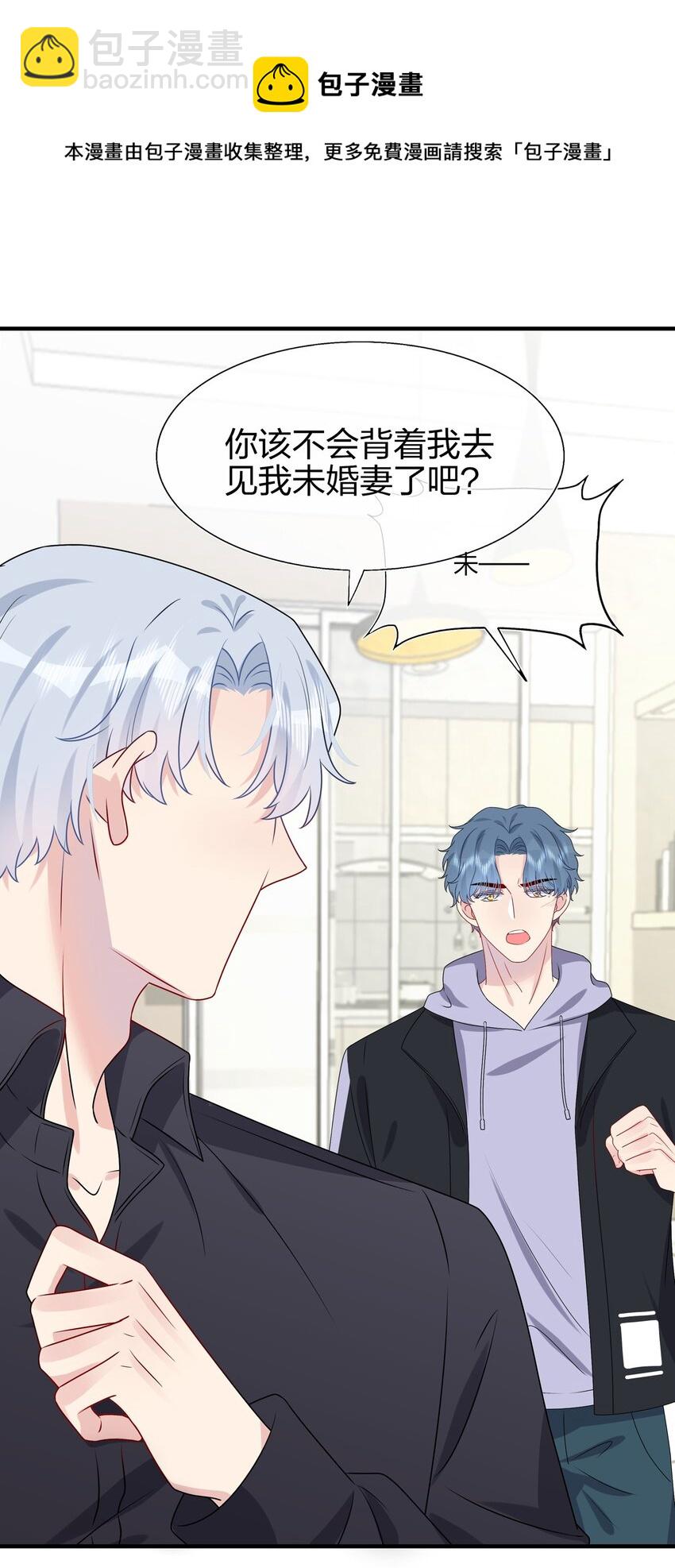 028 秋高气爽，鱼儿肥-第28话