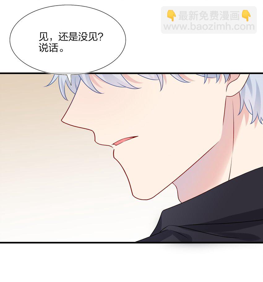 028 秋高气爽，鱼儿肥-第28话