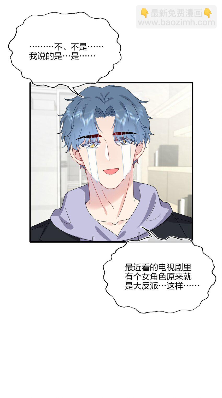 028 秋高气爽，鱼儿肥-第28话