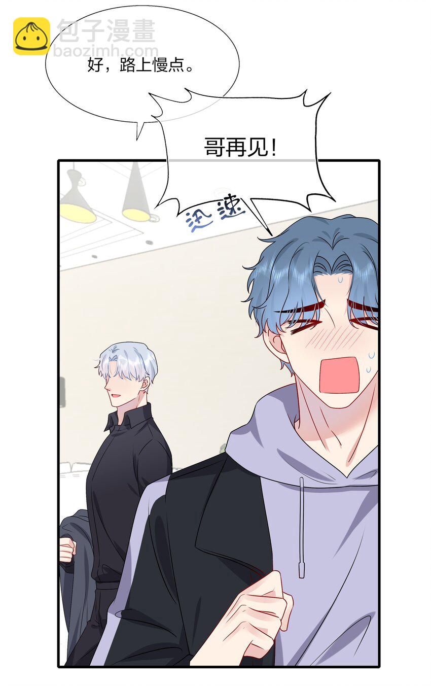 028 秋高气爽，鱼儿肥-第28话