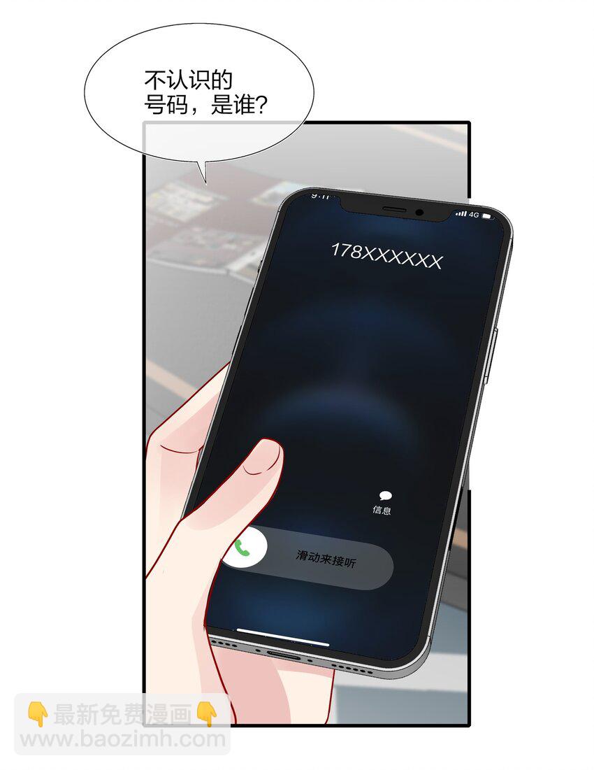 028 秋高气爽，鱼儿肥-第28话