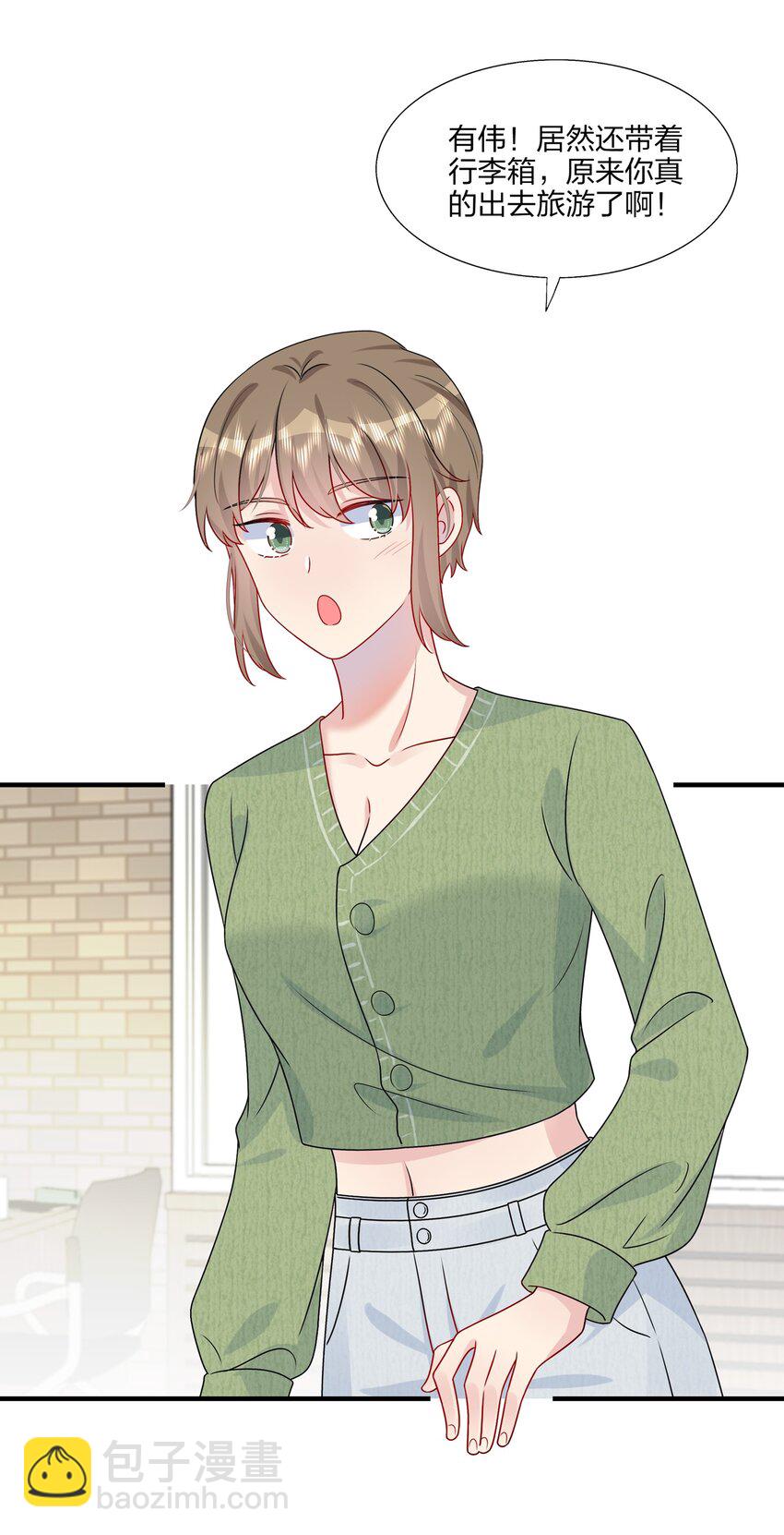 028 秋高气爽，鱼儿肥-第28话