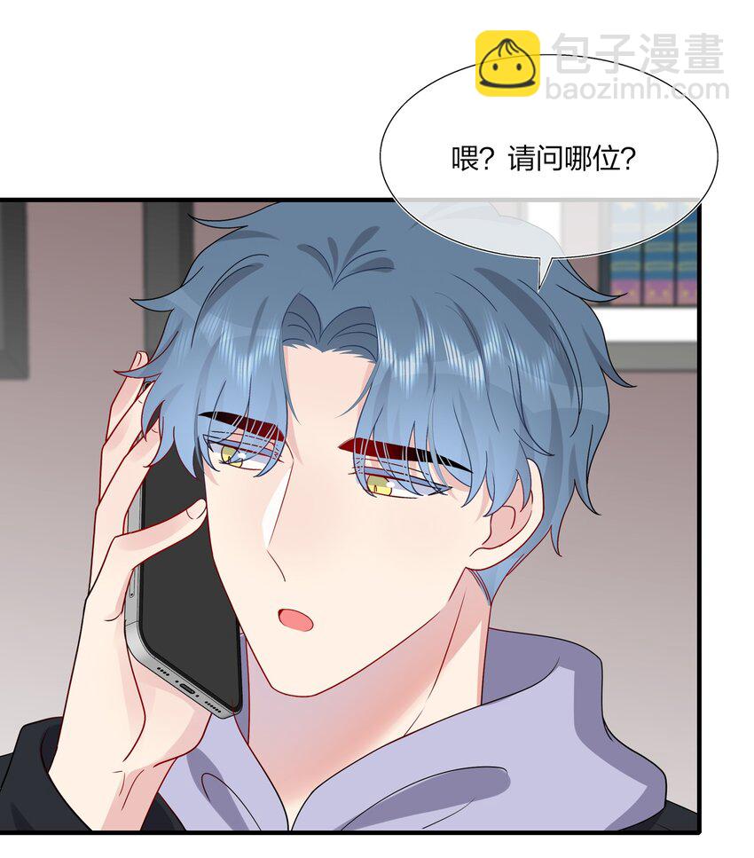 028 秋高气爽，鱼儿肥-第28话