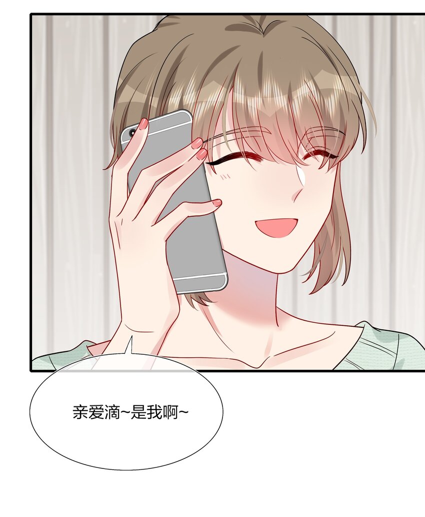 028 秋高气爽，鱼儿肥-第28话