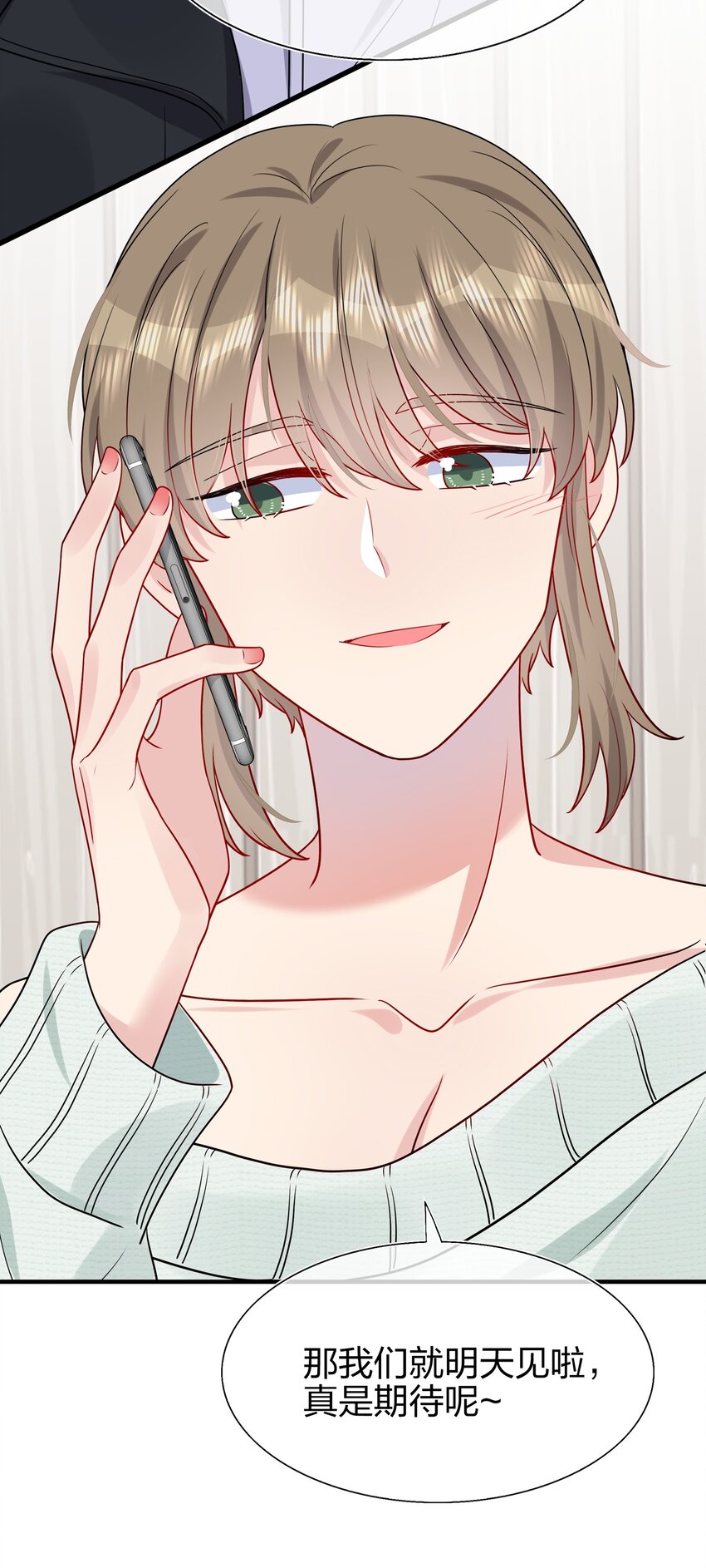 028 秋高气爽，鱼儿肥-第28话