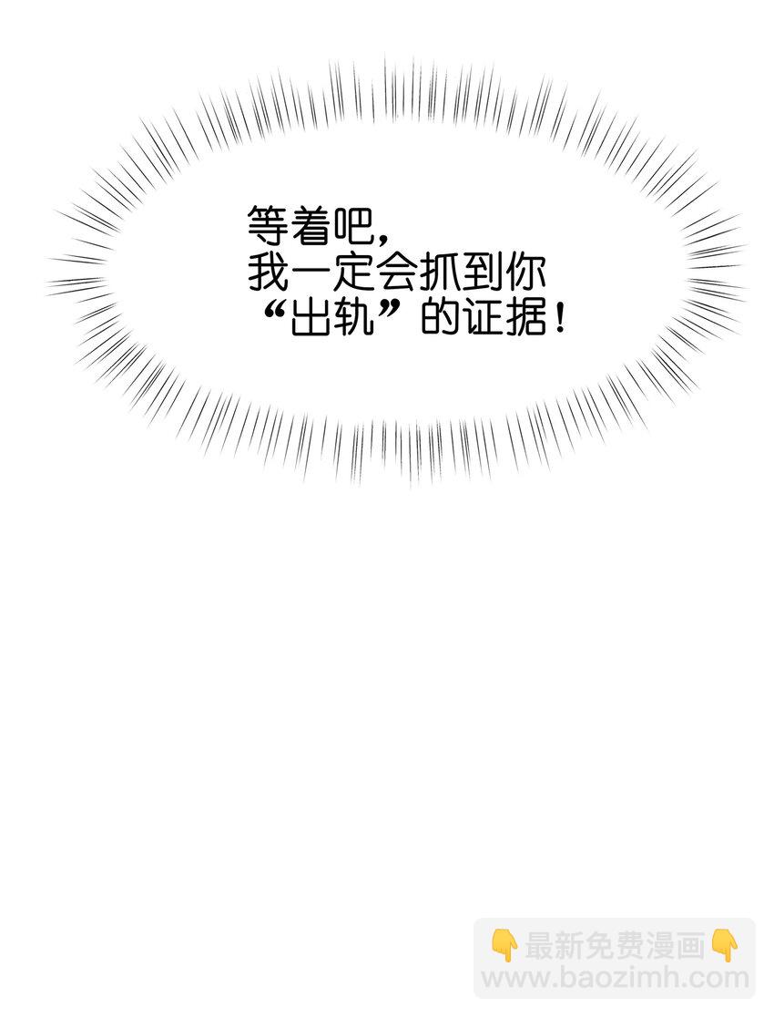 028 秋高气爽，鱼儿肥-第28话